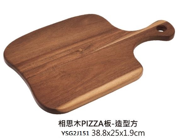 相思木PIZZA板(造型方)