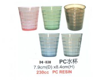 PC水杯/230cc