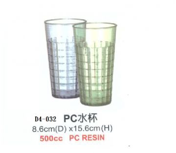 PC水杯/500cc