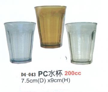 PC水杯/200cc